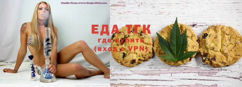 Canna-Cookies конопля  Верхняя Тура 