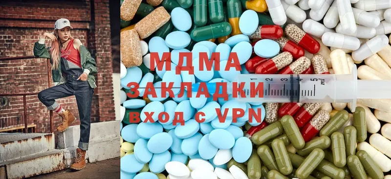 MDMA VHQ  что такое наркотик  Верхняя Тура 