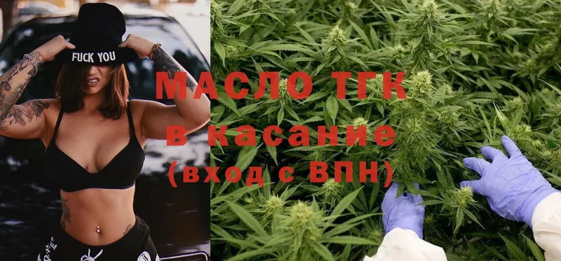 Дистиллят ТГК THC oil  Верхняя Тура 